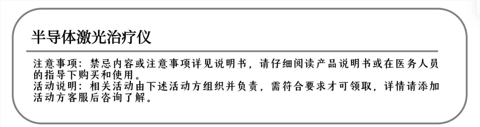 厂家福利